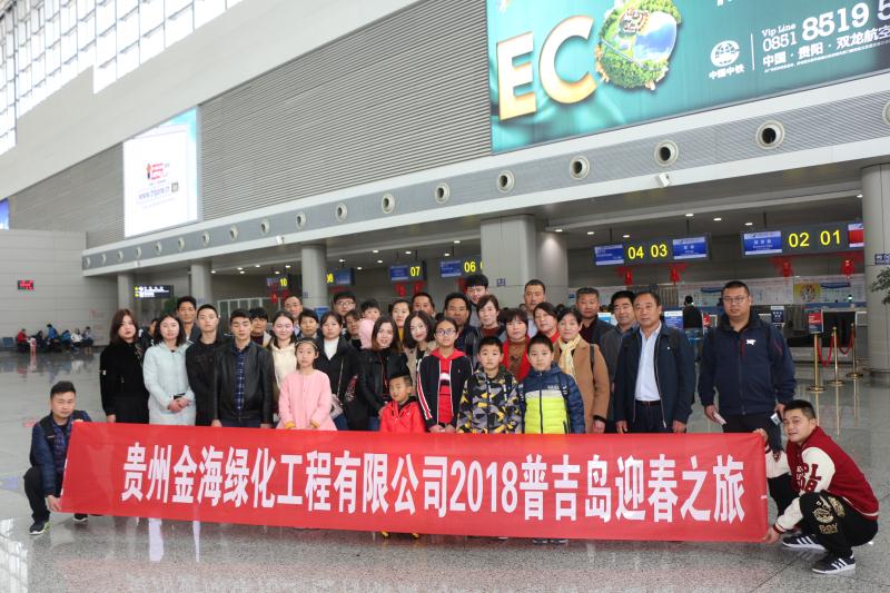 2018030415201459341445343476.jpg 微信圖片_20180304144114.jpg